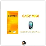 خرید دزدگیر خودرو ساده بلوتوثی ایزی مکس T4