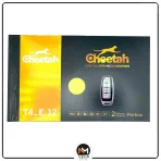 خرید دزدگیر خودرو ساده چیتا مدل T4-E.12