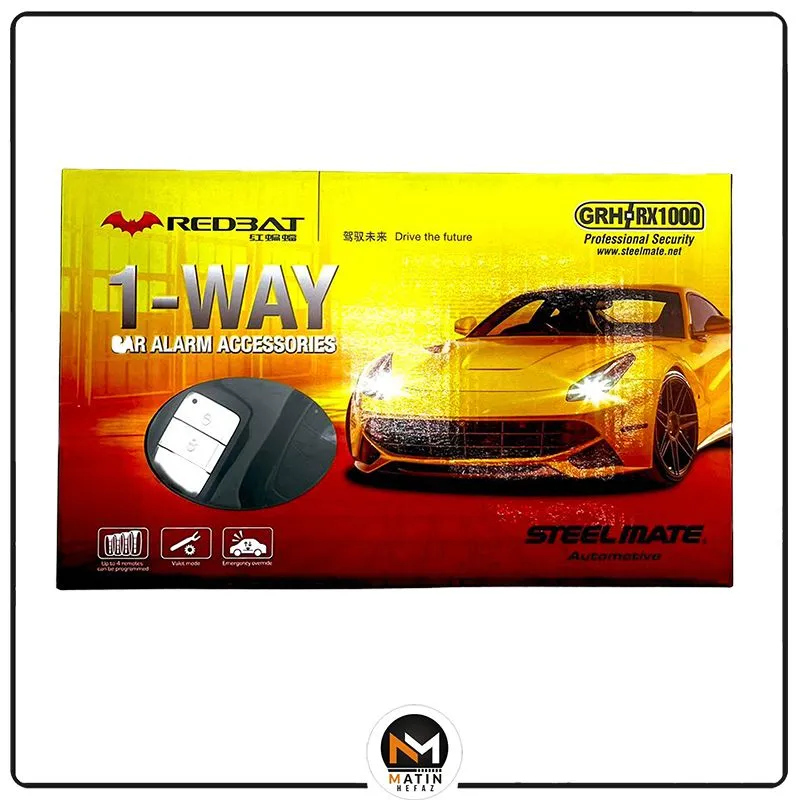 دزدگیر ماشین ساده redbat rx1000