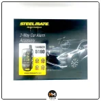 دزدگیر خودرو استیل میت ranger 5160