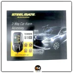 دزدگیر خودرو استیل میت ranger 5163