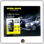 دزدگیر خودرو استیل میت ranger 5164