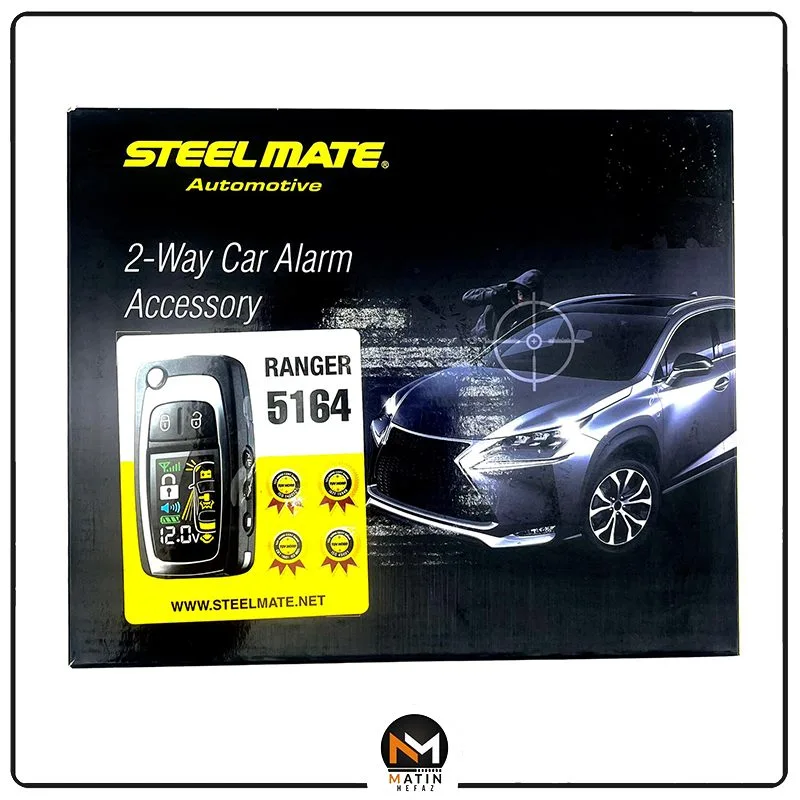 دزدگیر خودرو استیل میت ranger 5164
